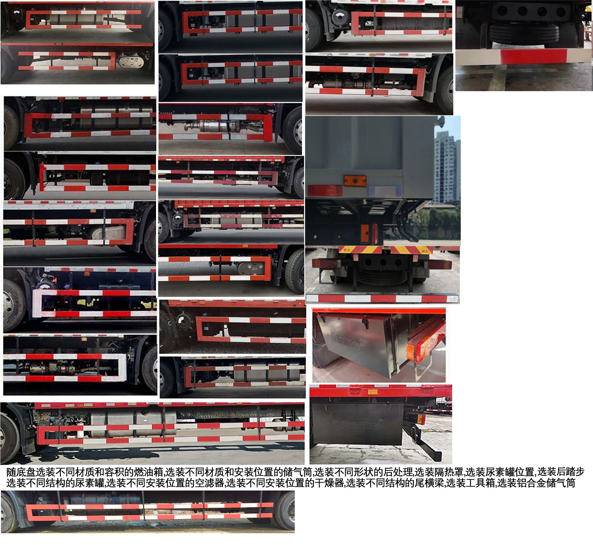 东风牌DFH5170XXYEX6B厢式货车公告图片