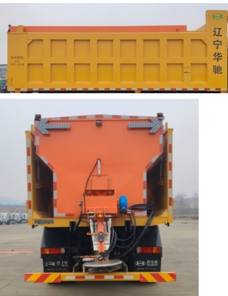鑫华驰牌THD5251TCXC6除雪车公告图片