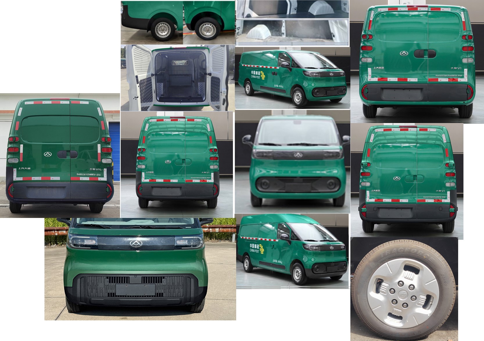 大通牌SH5033XYZU6BEV-Z50纯电动邮政车公告图片