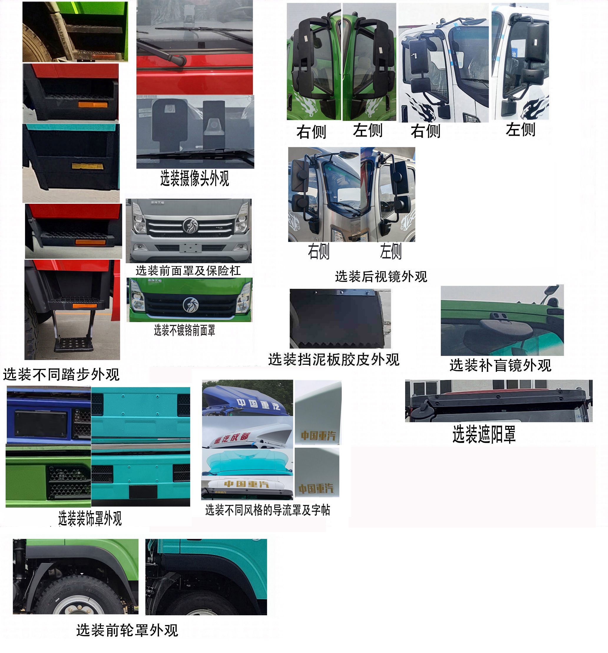 王牌牌CDW5043XLCH331DZA3FCEV1燃料电池冷藏车公告图片