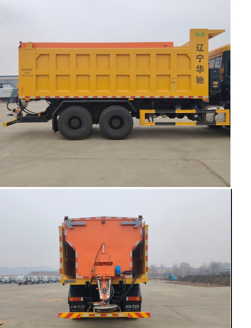 鑫华驰牌THD5250TCXD6除雪车公告图片