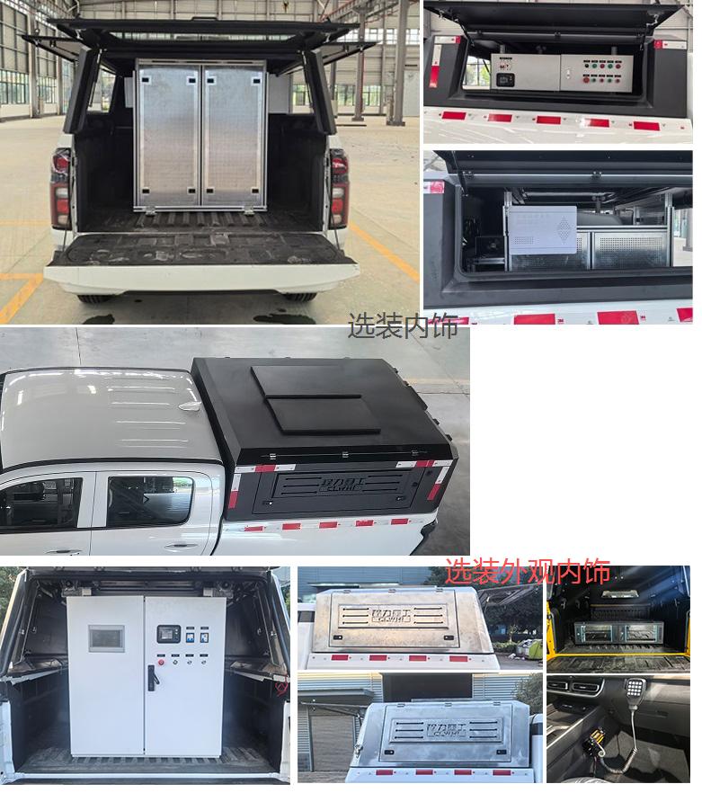 程力重工牌CLH5030XZHCC6指挥车公告图片