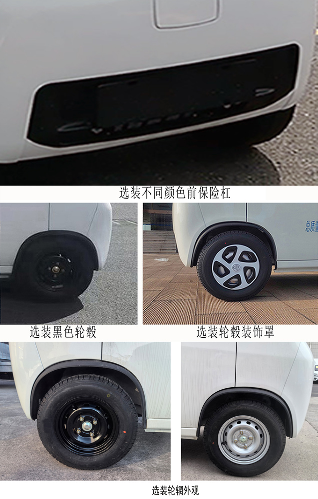 耶律洁牌SWT5021XTYBEV纯电动密闭式桶装垃圾车公告图片