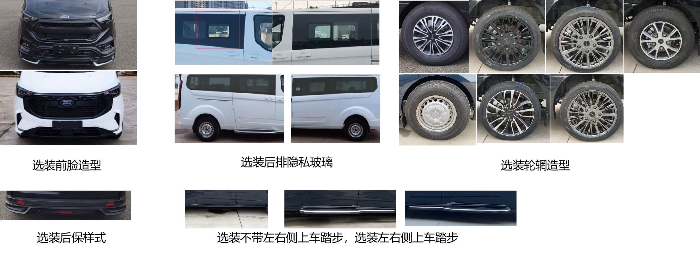 昂热牌ARL5040XSW商务车公告图片