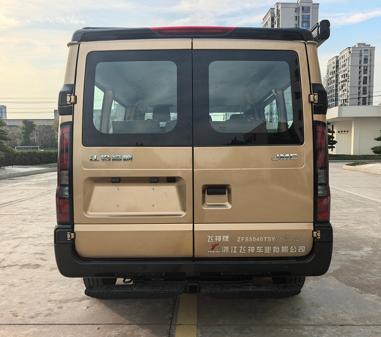 飞神牌ZFS5040TSY宿营车公告图片