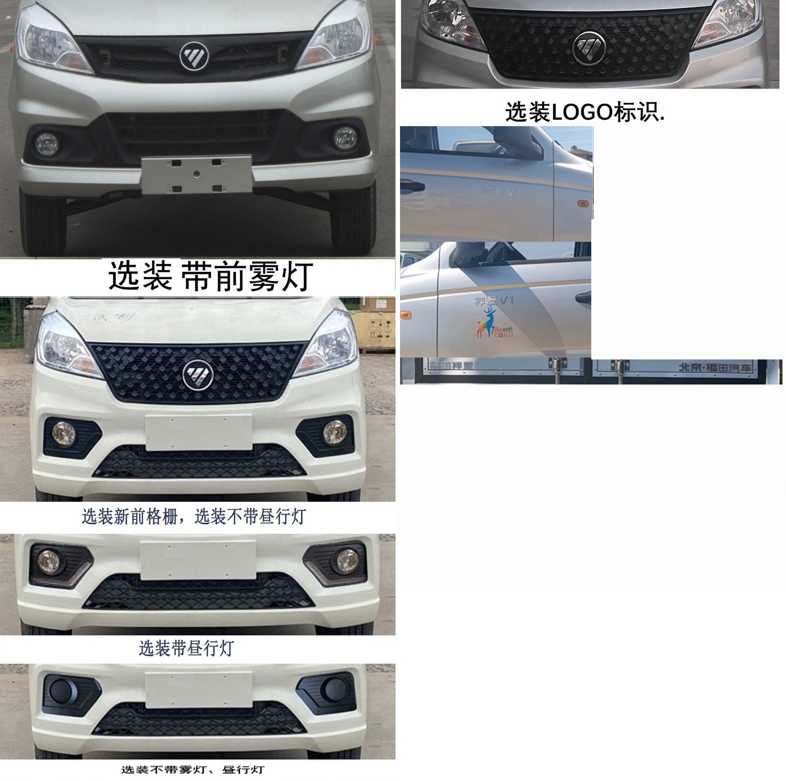 凯瑞华牌KRH5020XCCB6餐车公告图片