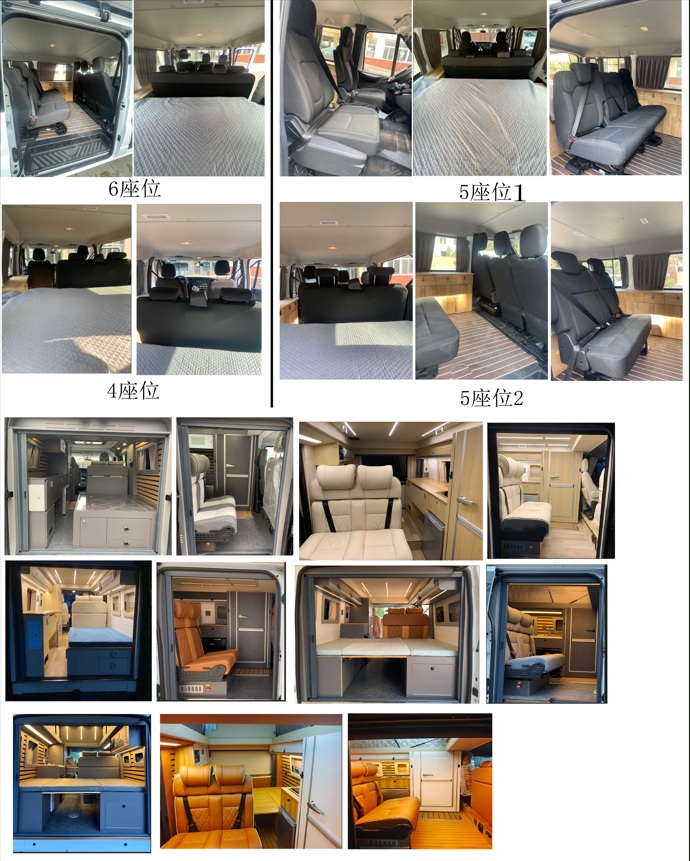 鸿马斯特牌HMT5040TSYJ6宿营车公告图片