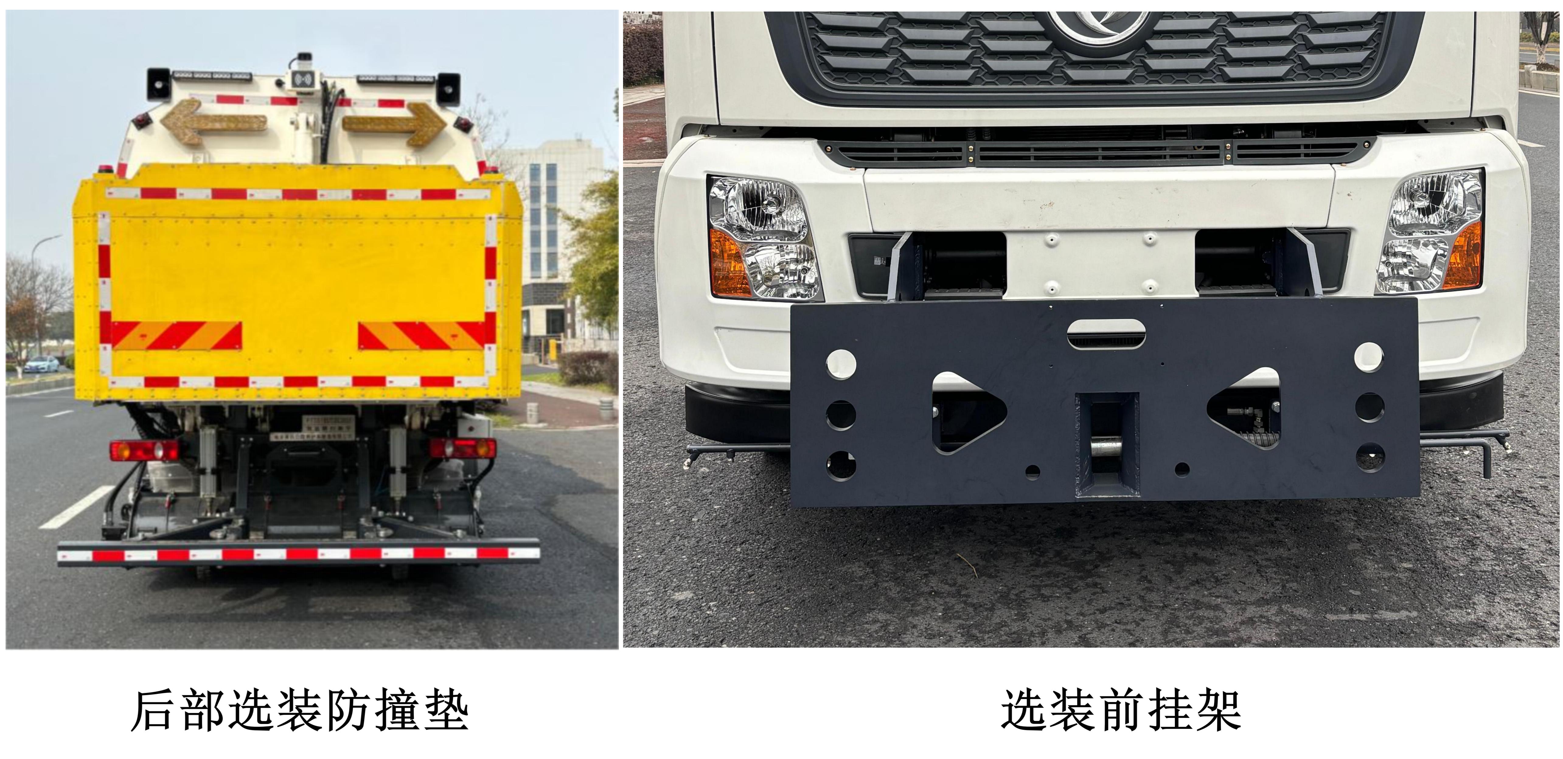 英达牌FTT5180TSLS60扫路车公告图片
