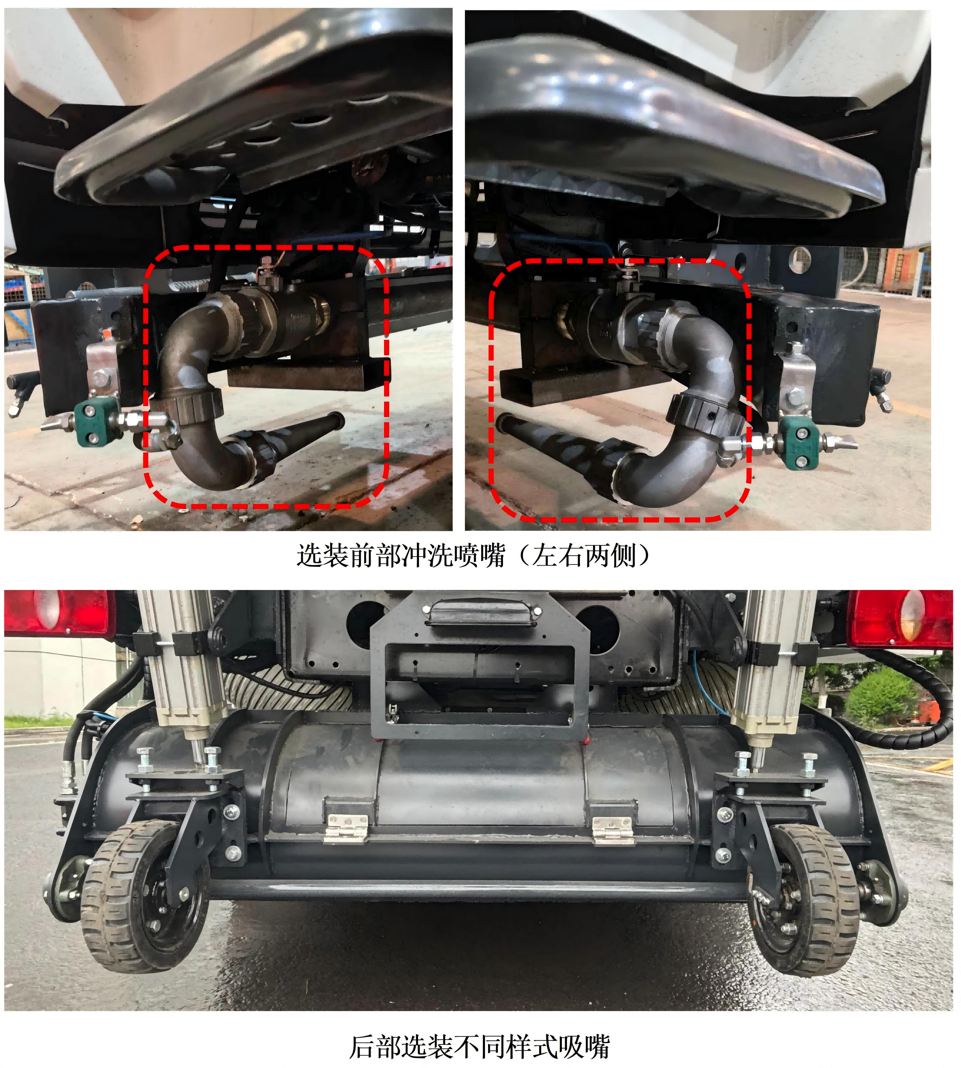 英达牌FTT5180TSLS60扫路车公告图片