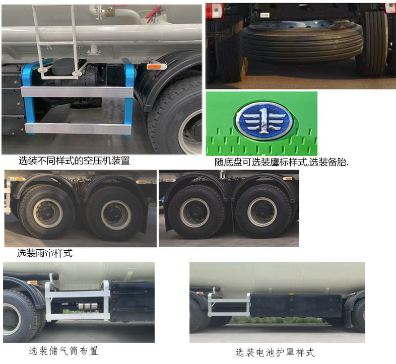 朗宸牌LLC5315GFLBEV1纯电动低密度粉粒物料运输车公告图片