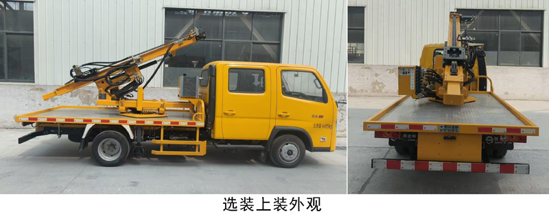 恒兴金桥牌HXE5041TQX6护栏抢修车公告图片