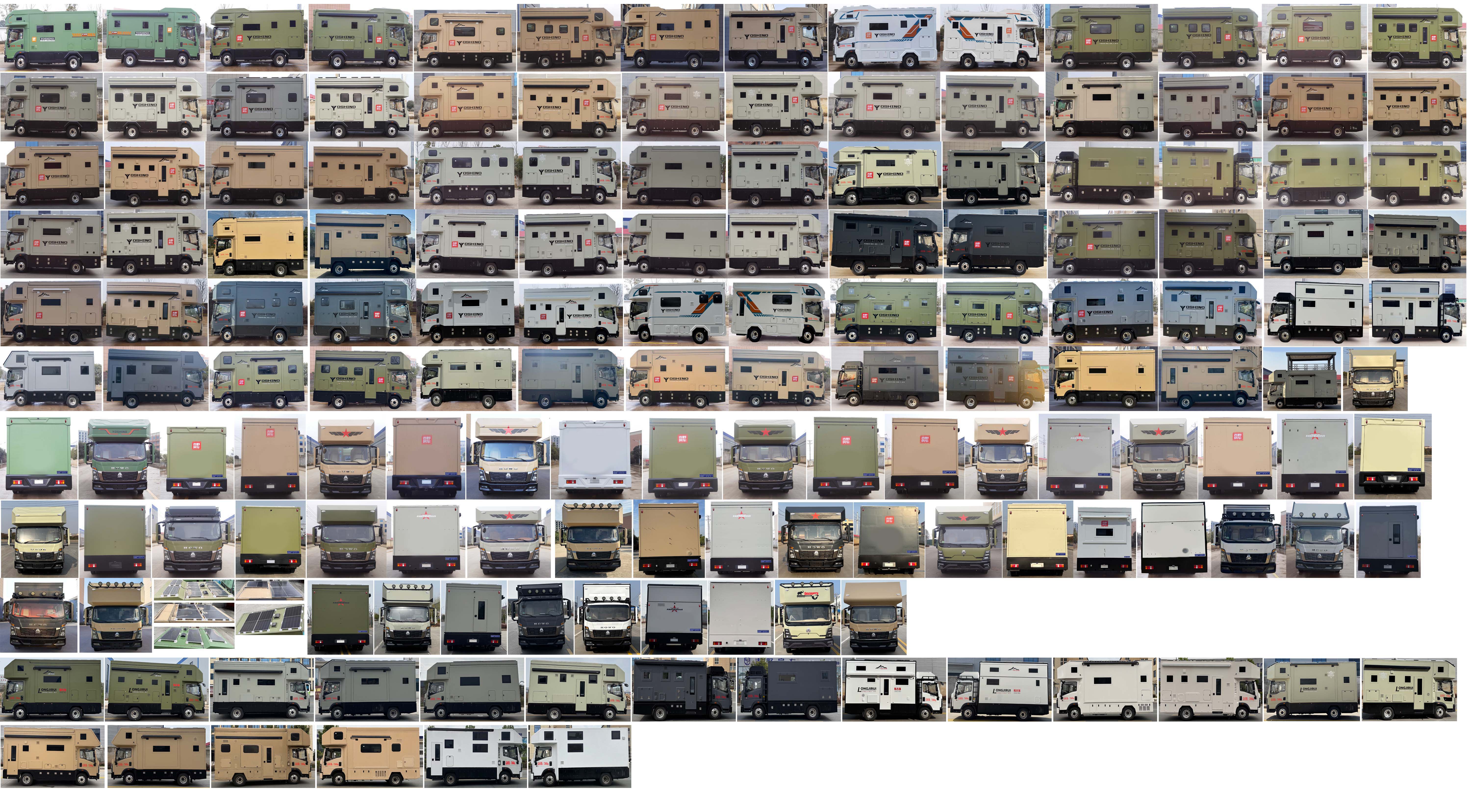 隆吉瑞牌JYF5077XLJZ旅居车公告图片