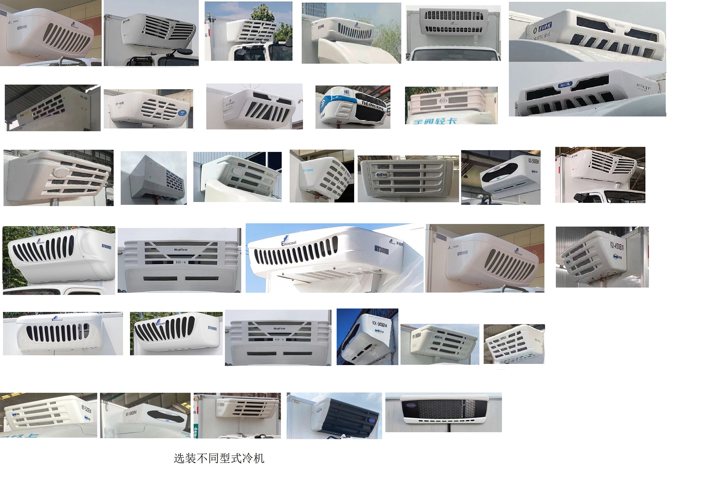 宇通牌ZKH5045XLCBEV34纯电动冷藏车公告图片
