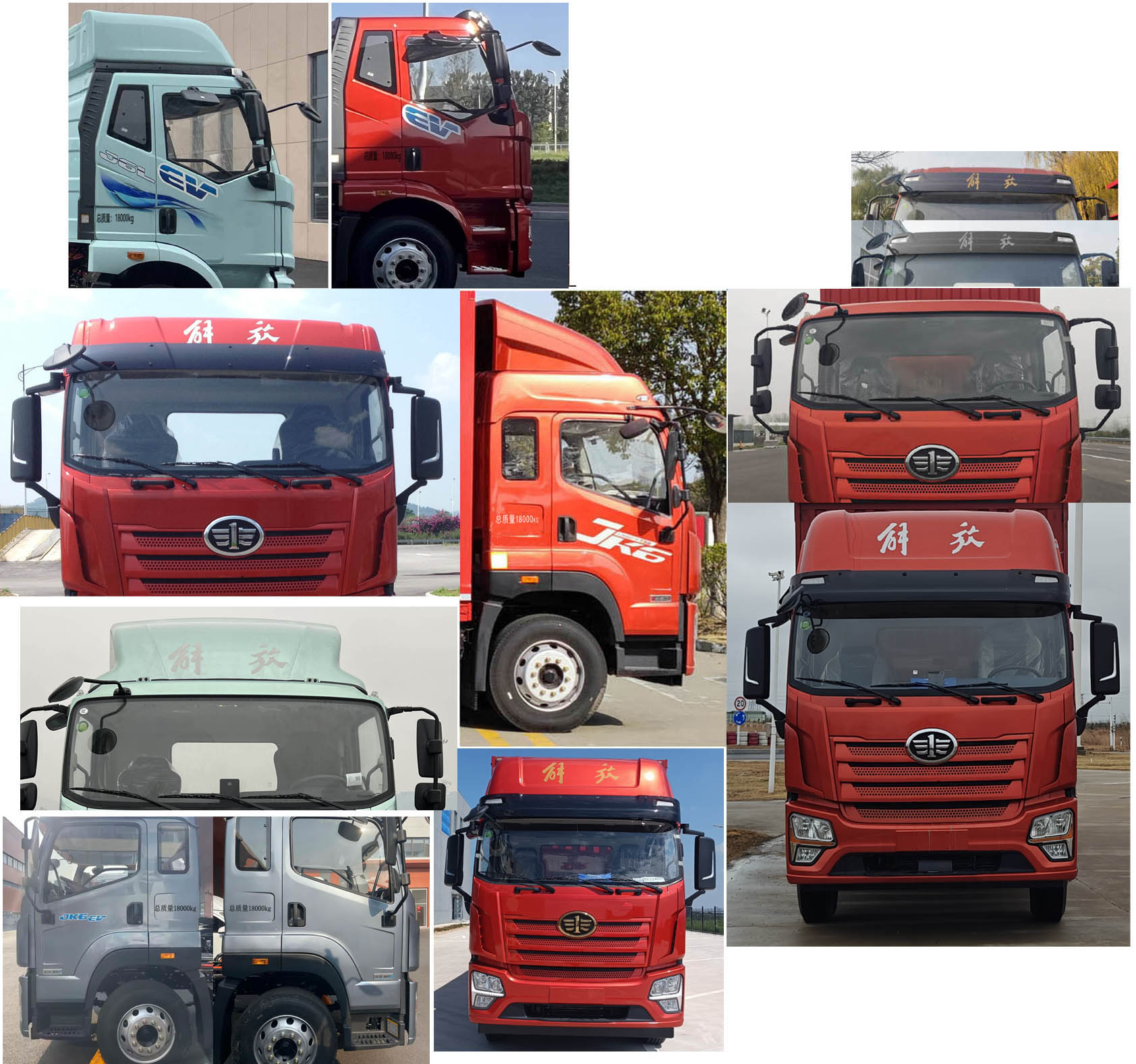 解放牌CA5180XXYP28L8BEVA80纯电动厢式货车公告图片