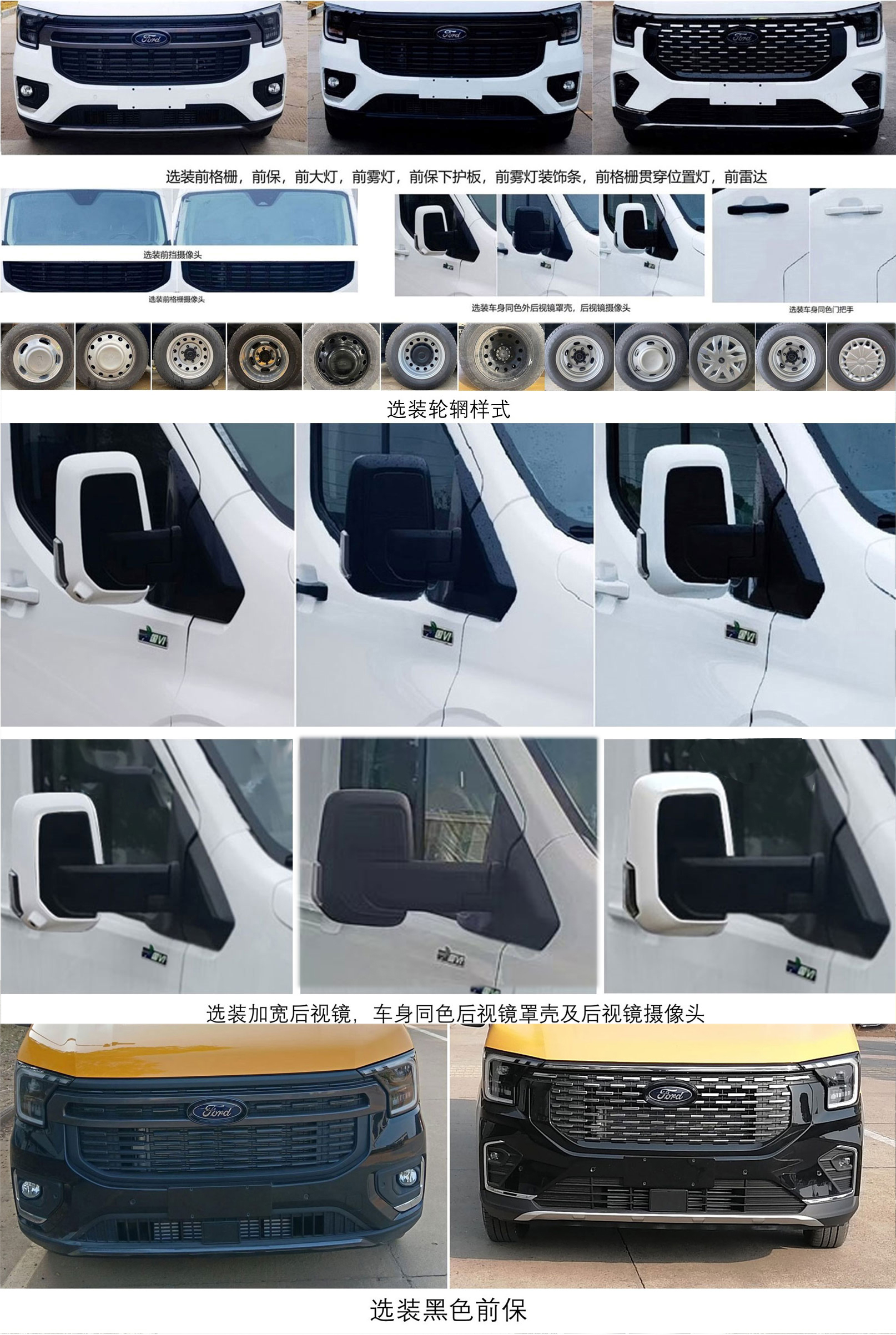 江旅牌JRV5052XLJMKA26-Q旅居车公告图片
