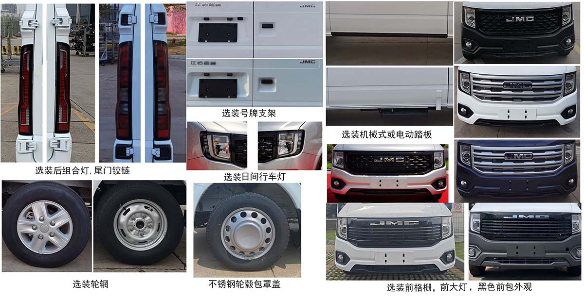 圣路牌SLT5041XYLE1L医疗车公告图片