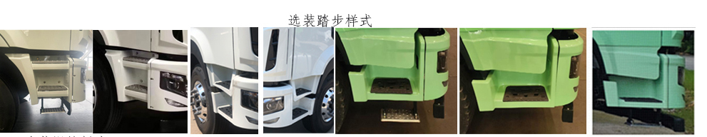 永航星牌YHA5250ZYSHNSHEV甲醇插电式增程混合动力压缩式垃圾车公告图片
