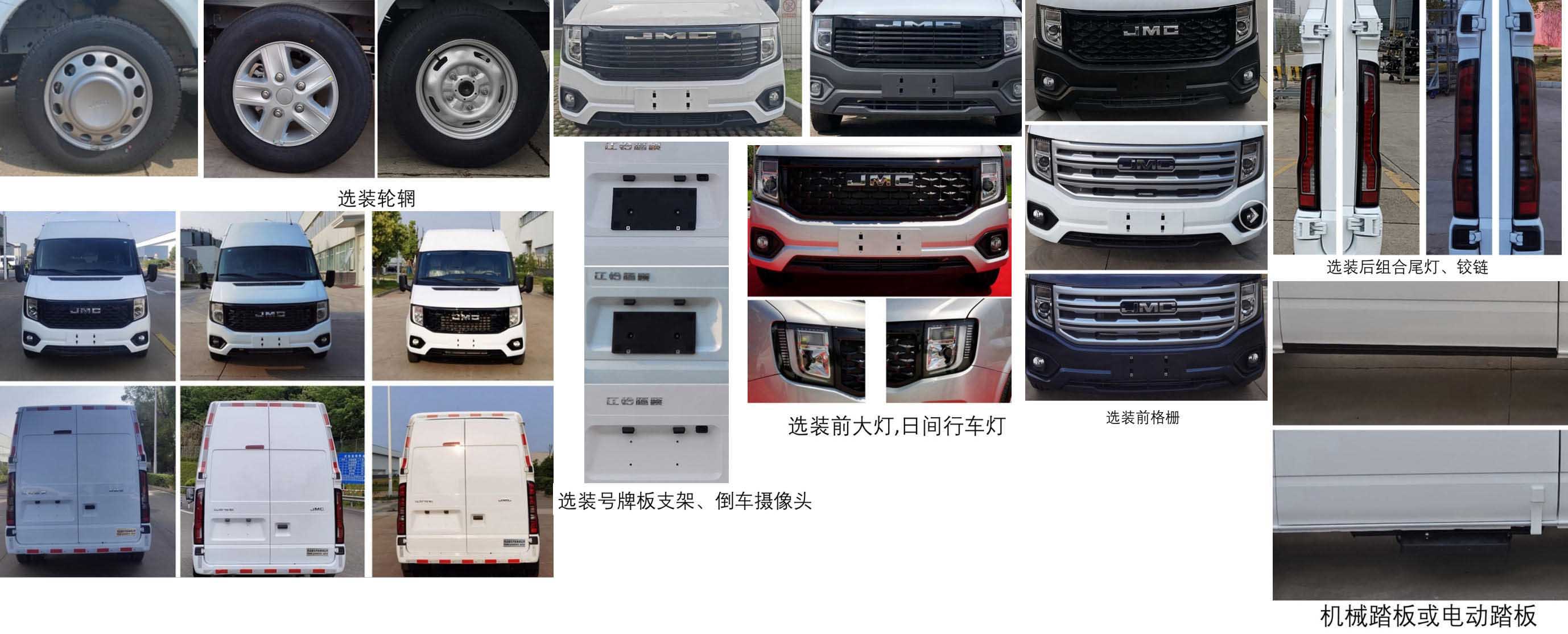 青索牌QJM5042XYL医疗车公告图片
