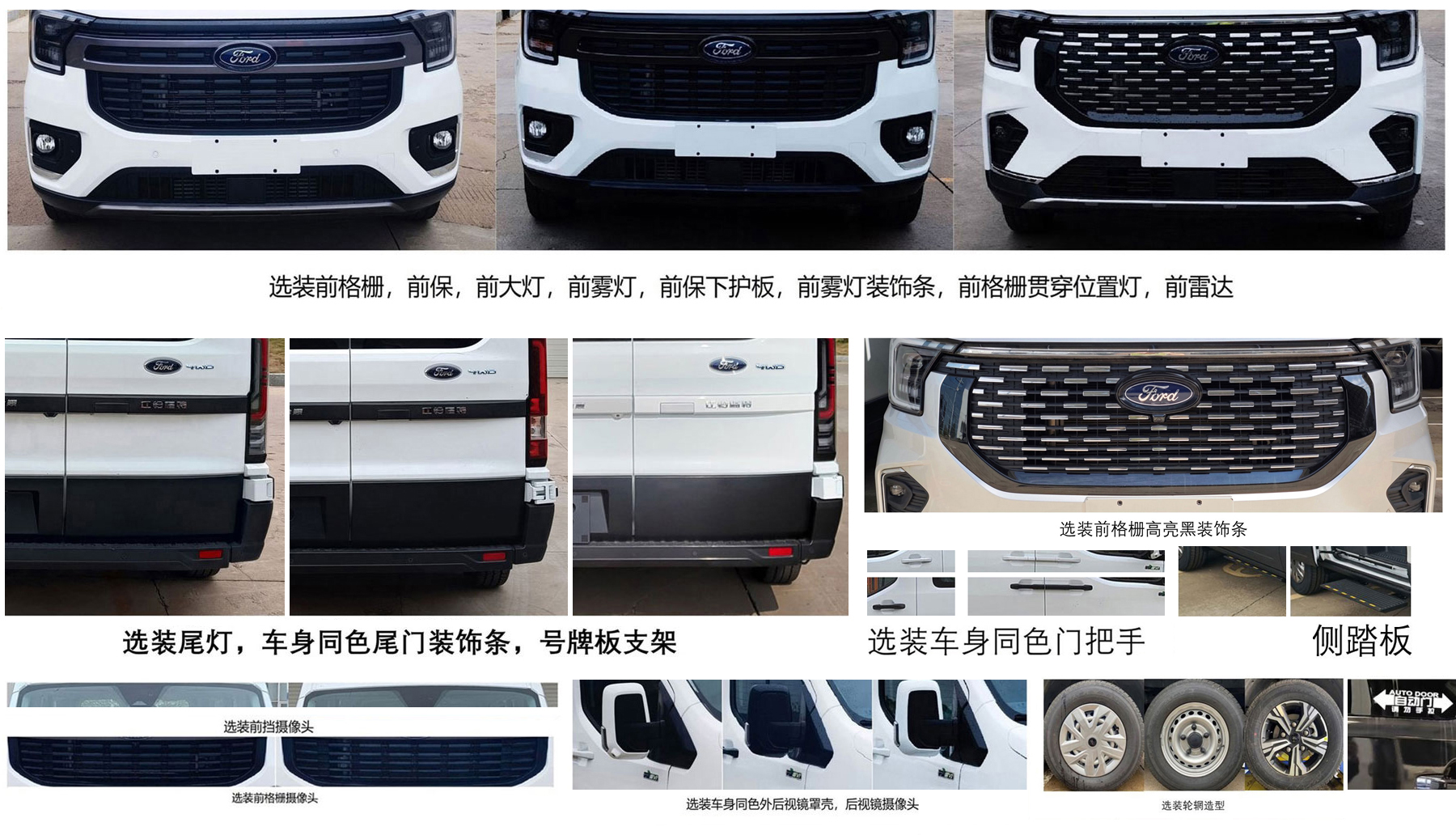 中星凯悦牌AAK5044XSYJ6F宿营车公告图片