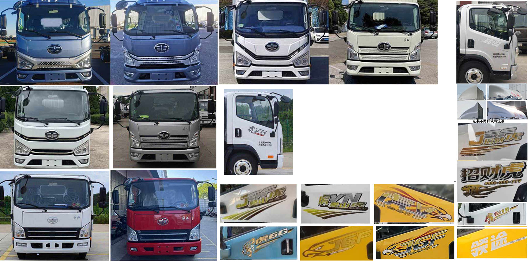 程力威牌CLW5040XCC6HJ炊事车公告图片