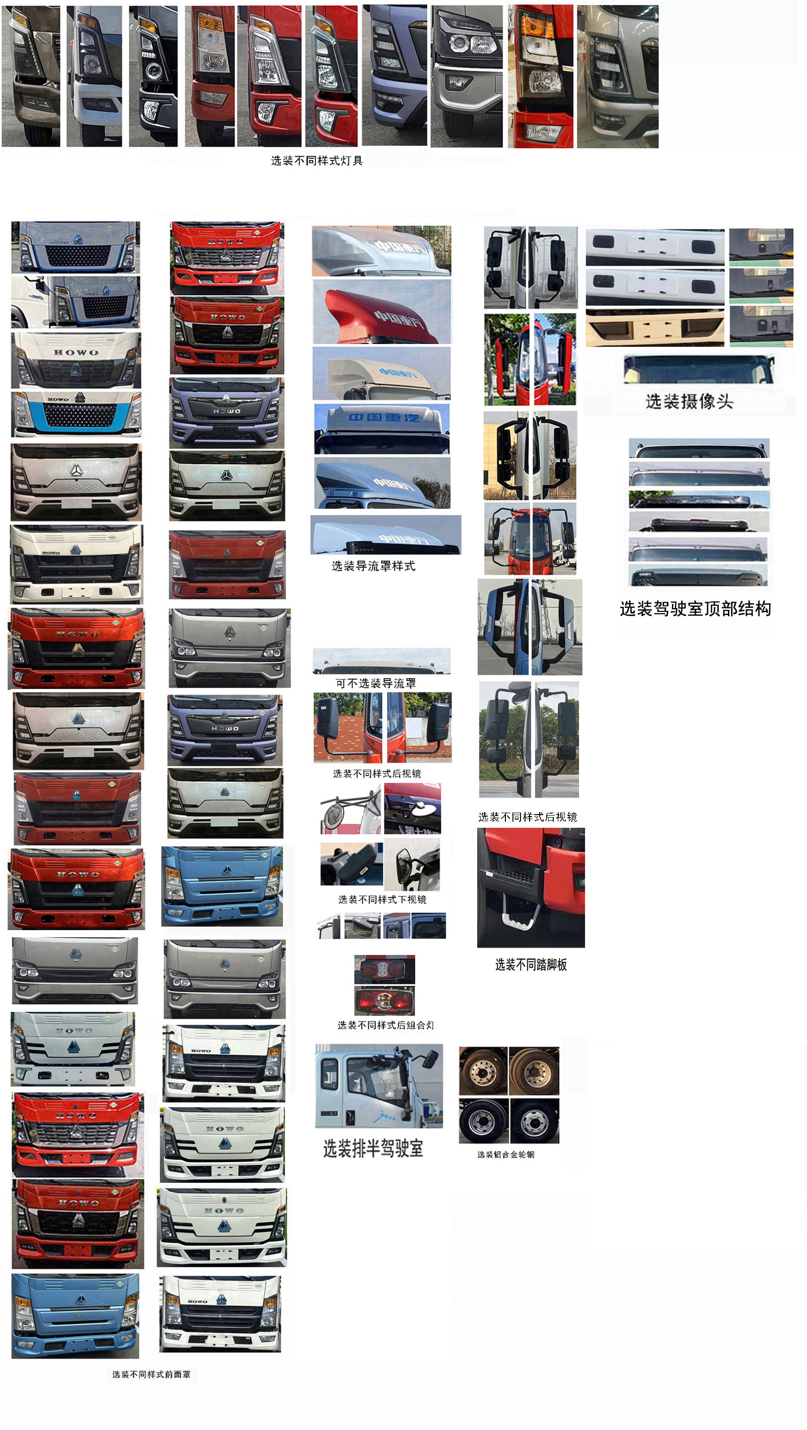 豪沃牌ZZ5147XXYK3815F145LREEV1E插电式增程混合动力厢式货车公告图片