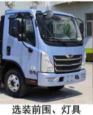 瑞林泰牌SPV5046TCXBJ6路面冲洗车公告图片