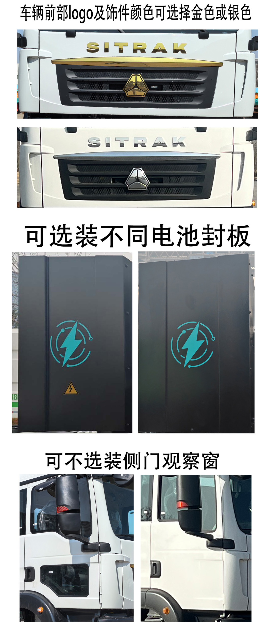 汕德卡牌ZZ5316GJBY306MZ1BEV3A纯电动混凝土搅拌运输车公告图片
