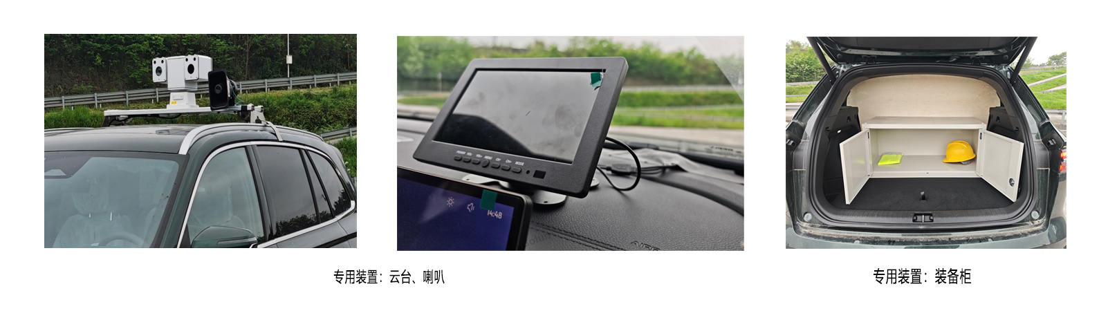 远程牌HGH5020XXUGG6T4巡逻车公告图片