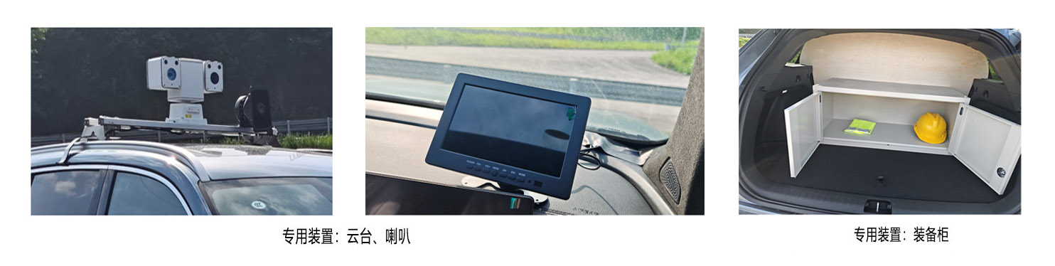 远程牌HGH5020XXUGG6T3巡逻车公告图片