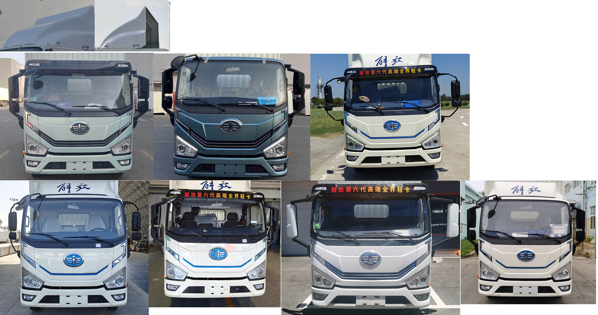 解放牌CA5040XLCP40L2BEVA84纯电动冷藏车公告图片