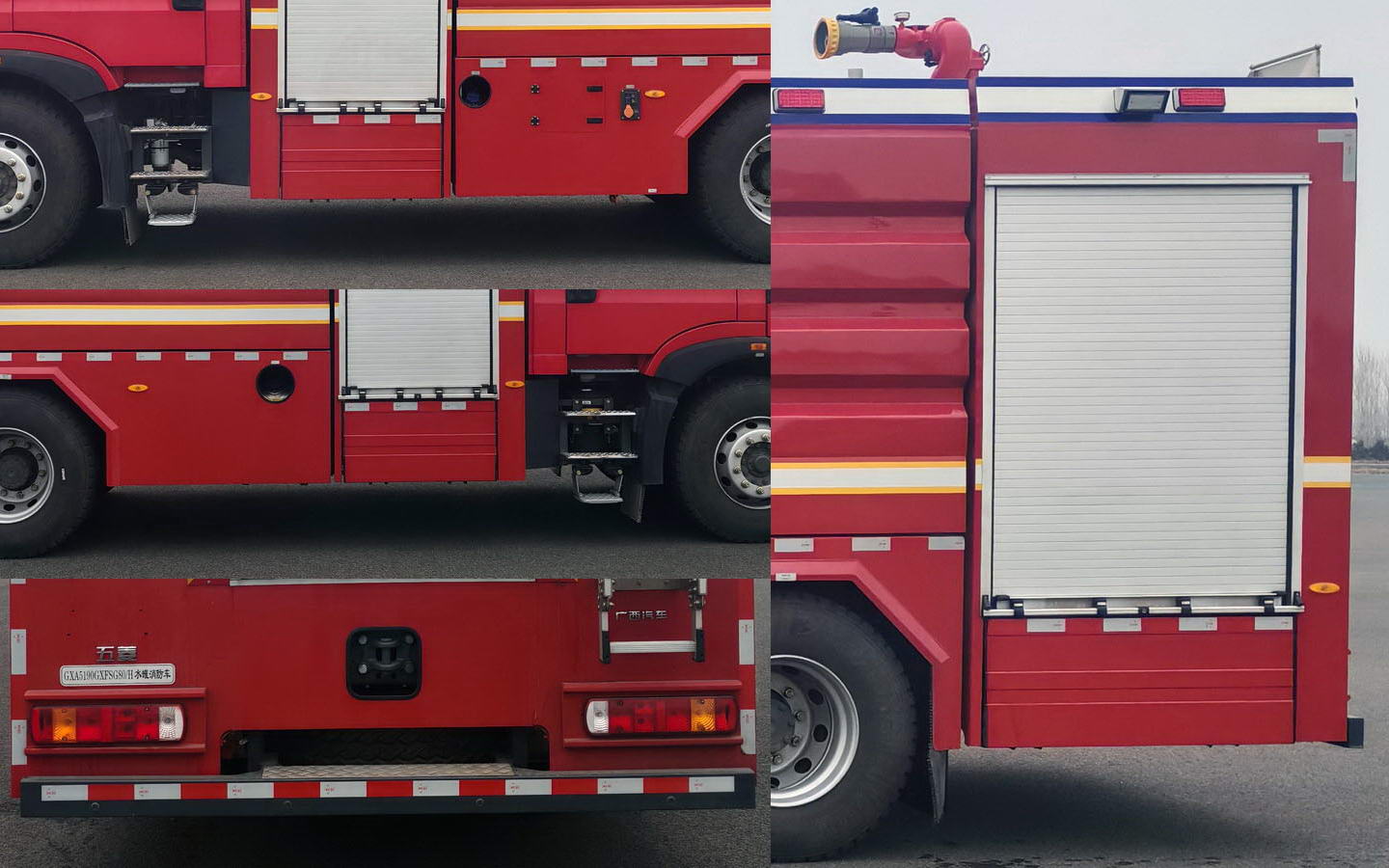 五菱牌GXA5190GXFSG80/H水罐消防车公告图片