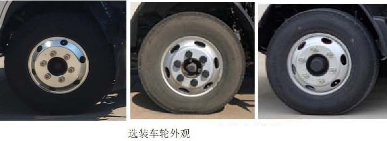 海伦哲牌XHZ5070XDYJ61电源车公告图片