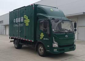 SH5047XYZMFEVMZ5纯电动邮政车图片
