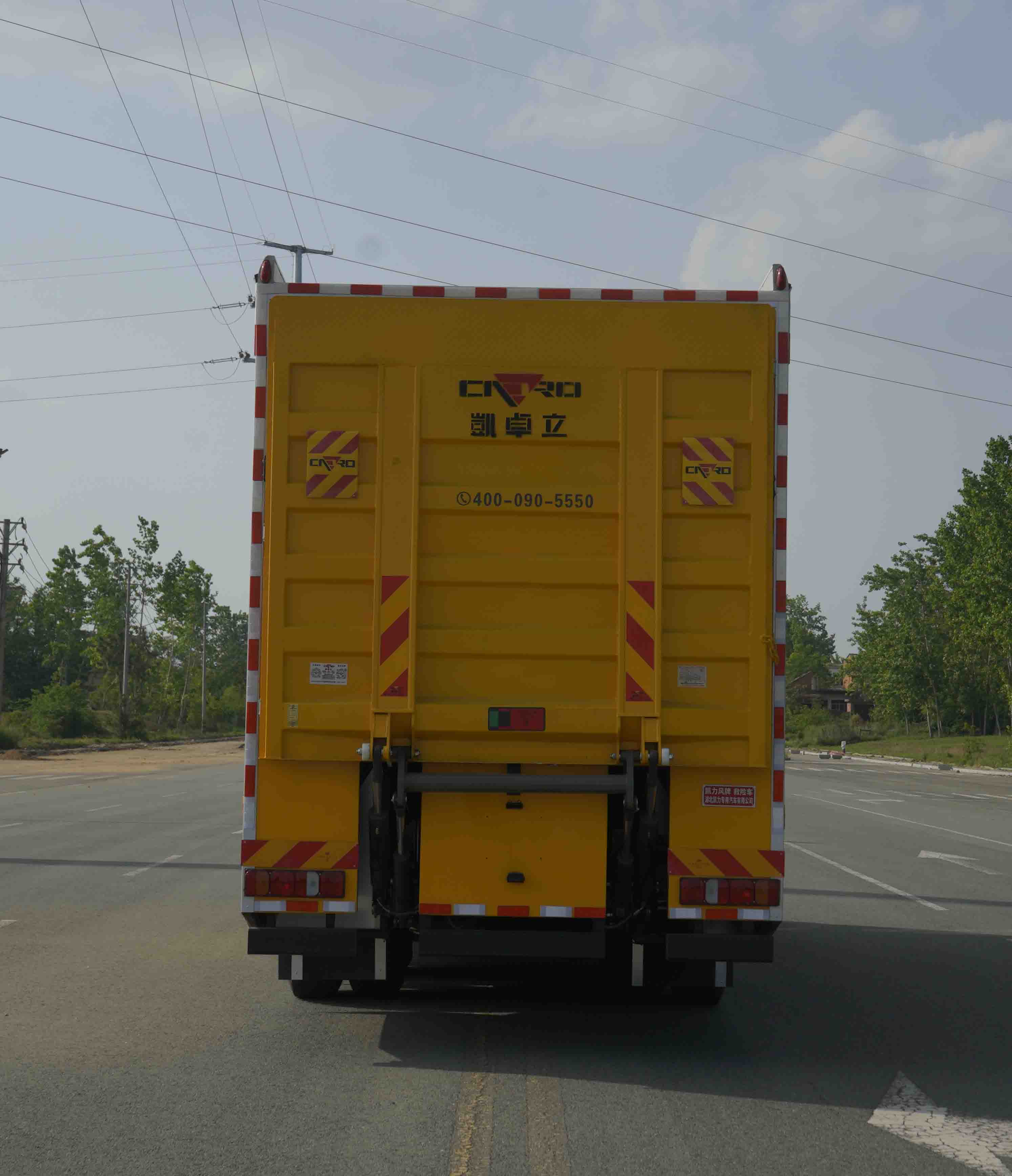 凯力风牌KLF5190XXHZ6救险车公告图片