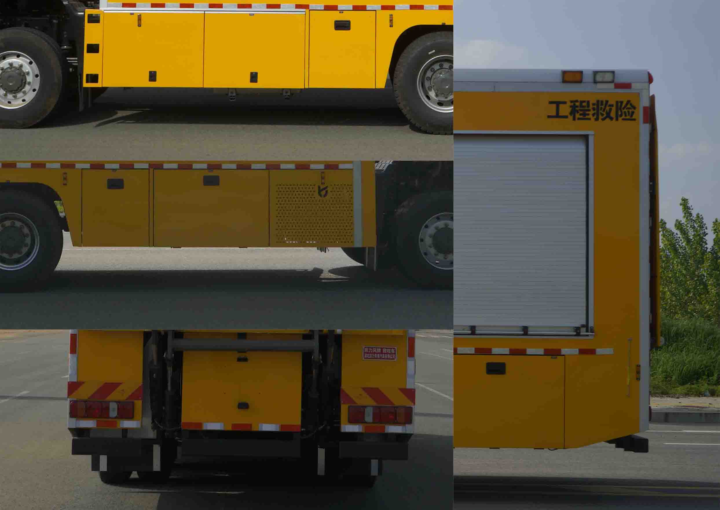 凯力风牌KLF5190XXHZ6救险车公告图片