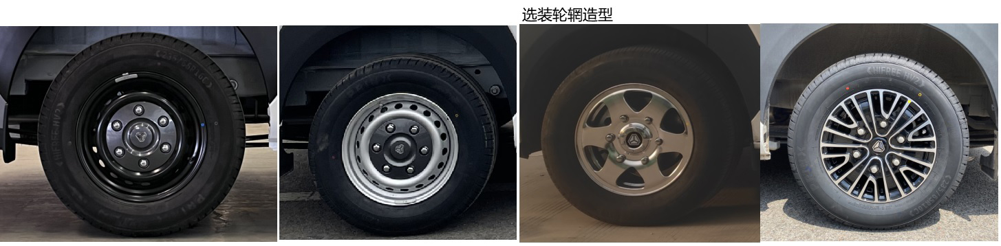 龙星汇牌HLV5045XSYYZ6宿营车公告图片