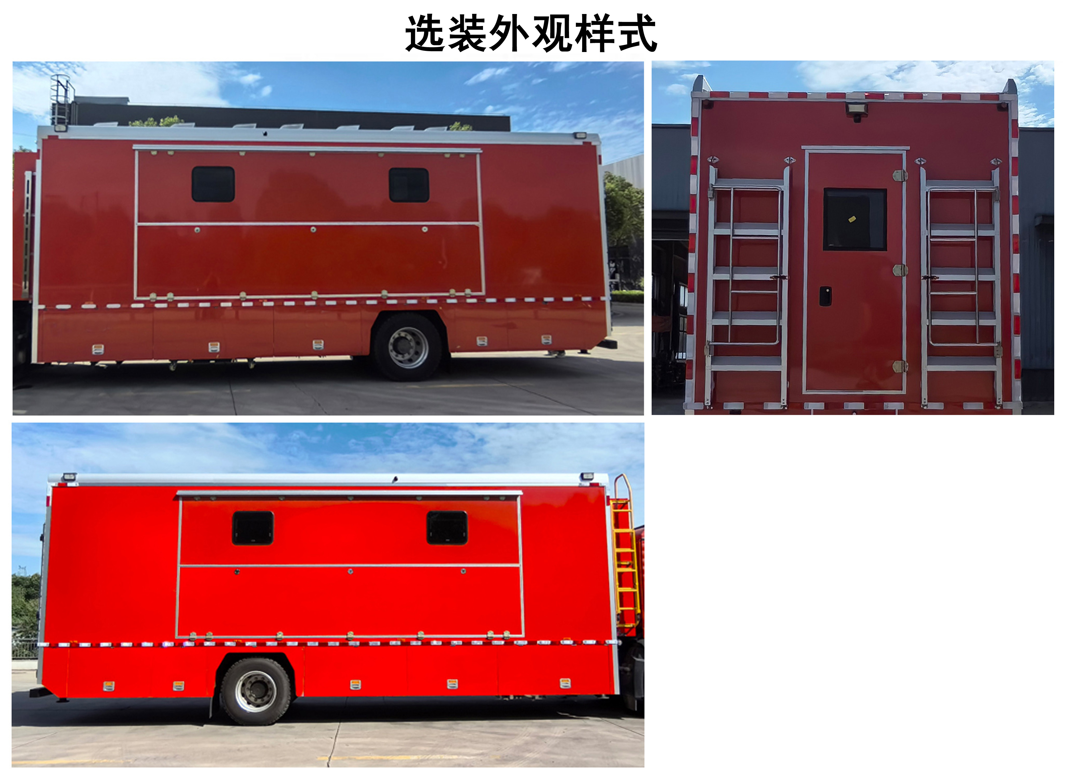 程力牌CL5151XCC6ABZ炊事车公告图片