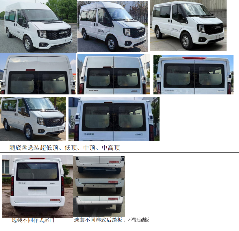 齐东方牌CLD5040XWH6TH文化生活服务车公告图片
