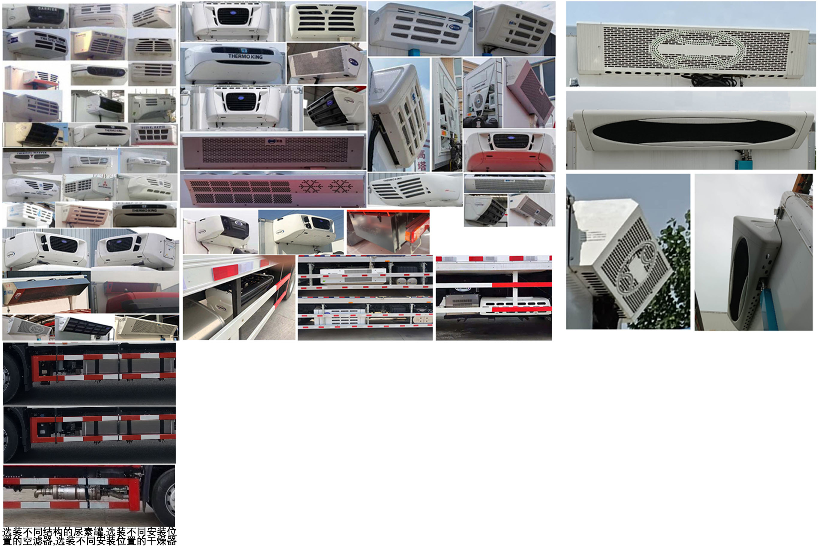 东风牌DFH5180XLCEX5冷藏车公告图片