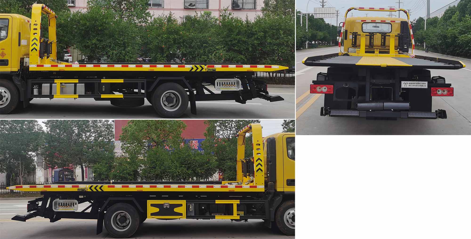华通牌HCQ5080TQZB6清障车公告图片