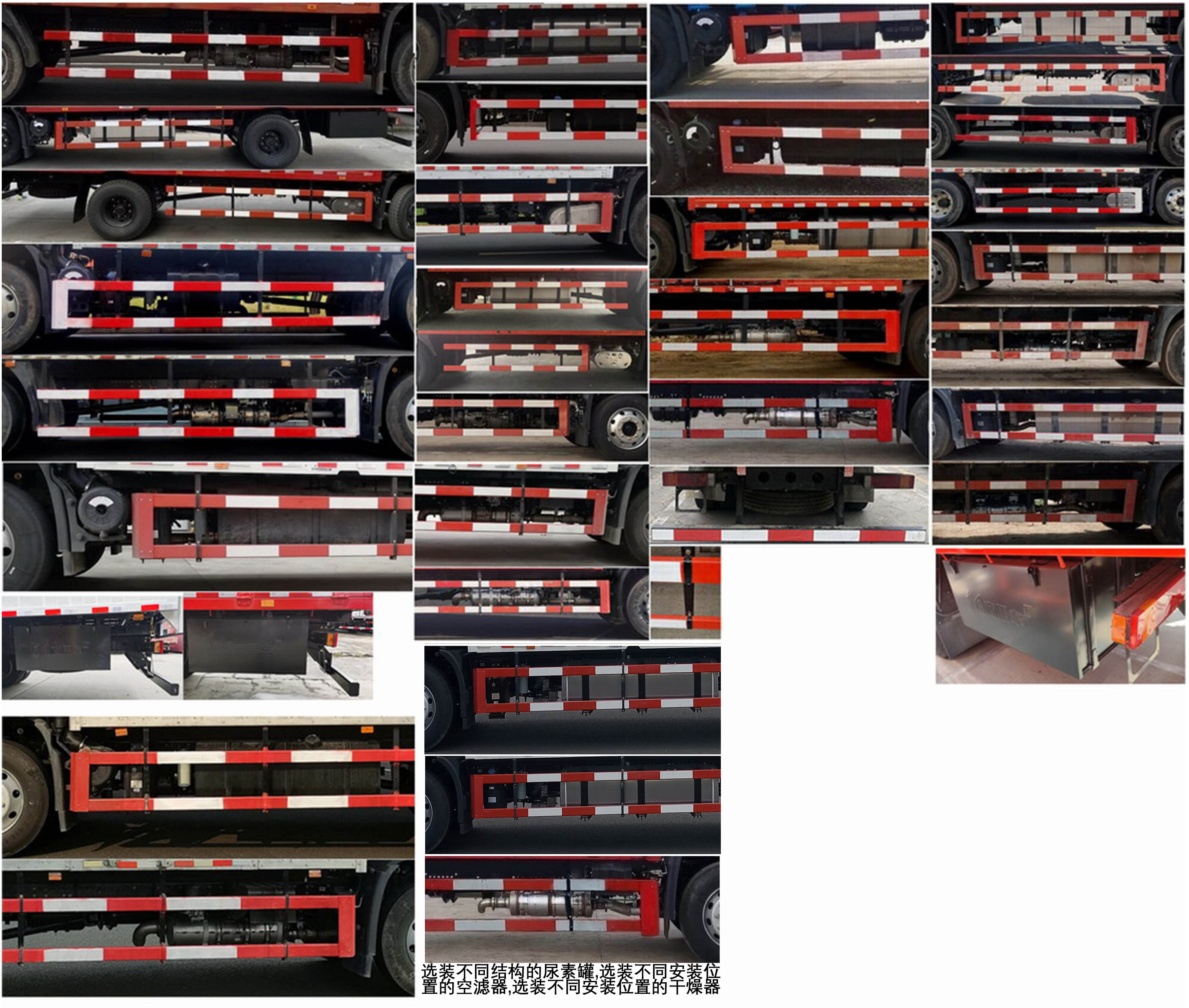 东风牌DFH5180XXYEX5厢式运输车公告图片