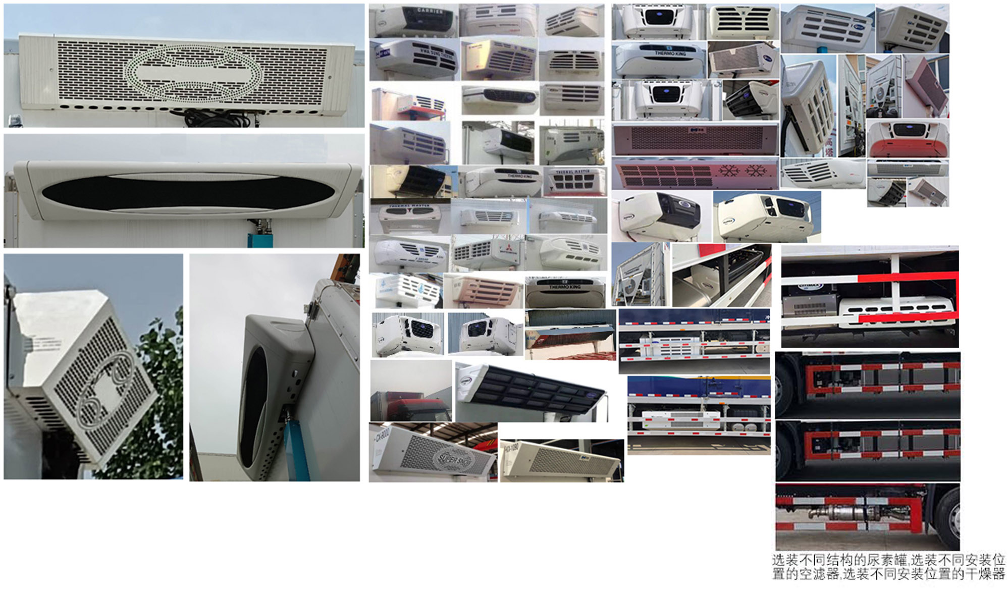 东风牌DFH5180XLCEX5A冷藏车公告图片