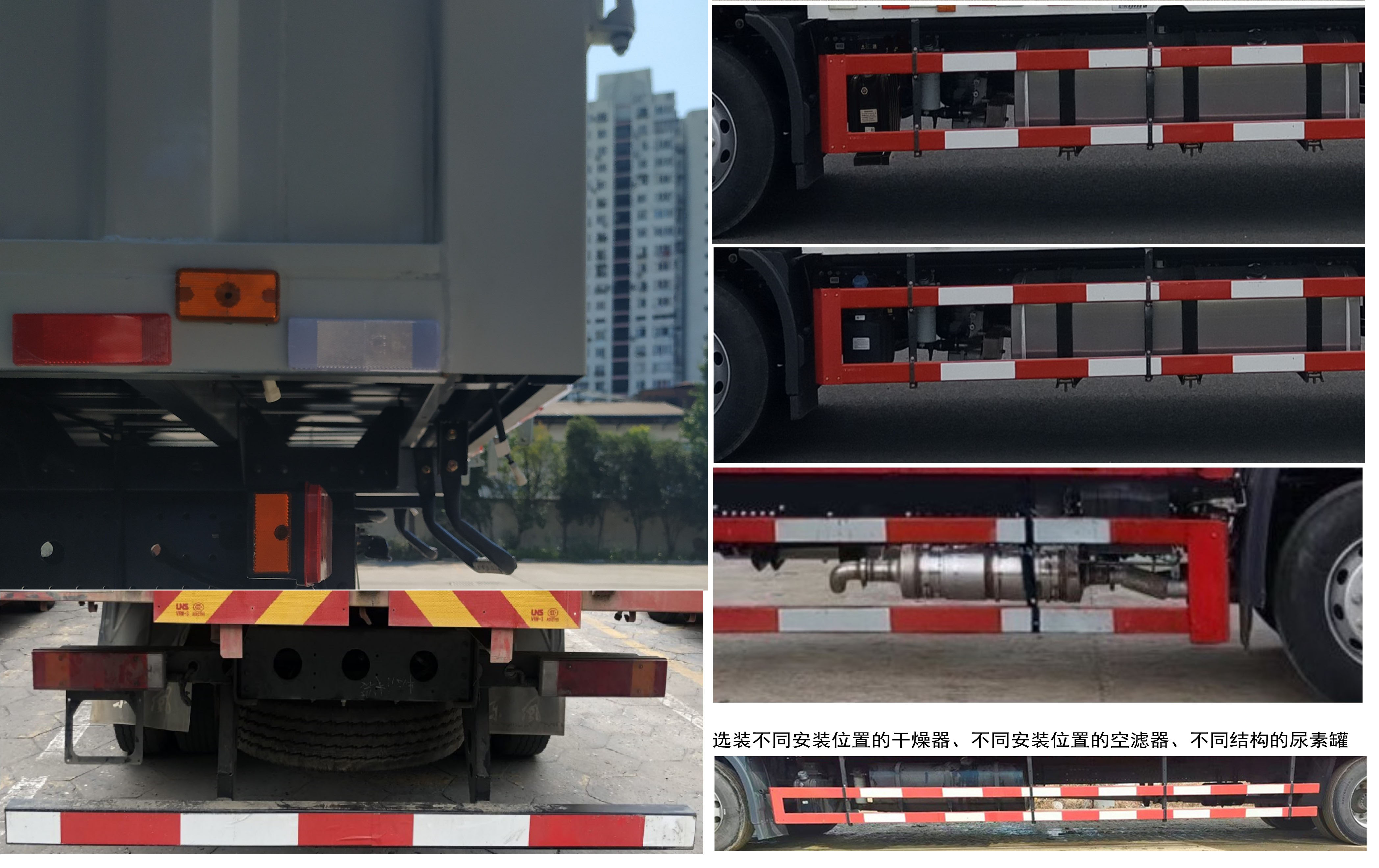 东风牌DFH5170XXYEX6A厢式运输车公告图片