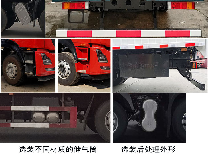 东风牌DFH5250XYKDX1翼开启厢式车公告图片