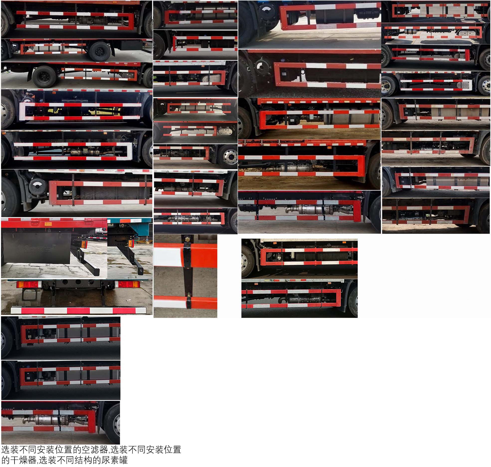 东风牌DFH5180CCQEX5A畜禽运输车公告图片
