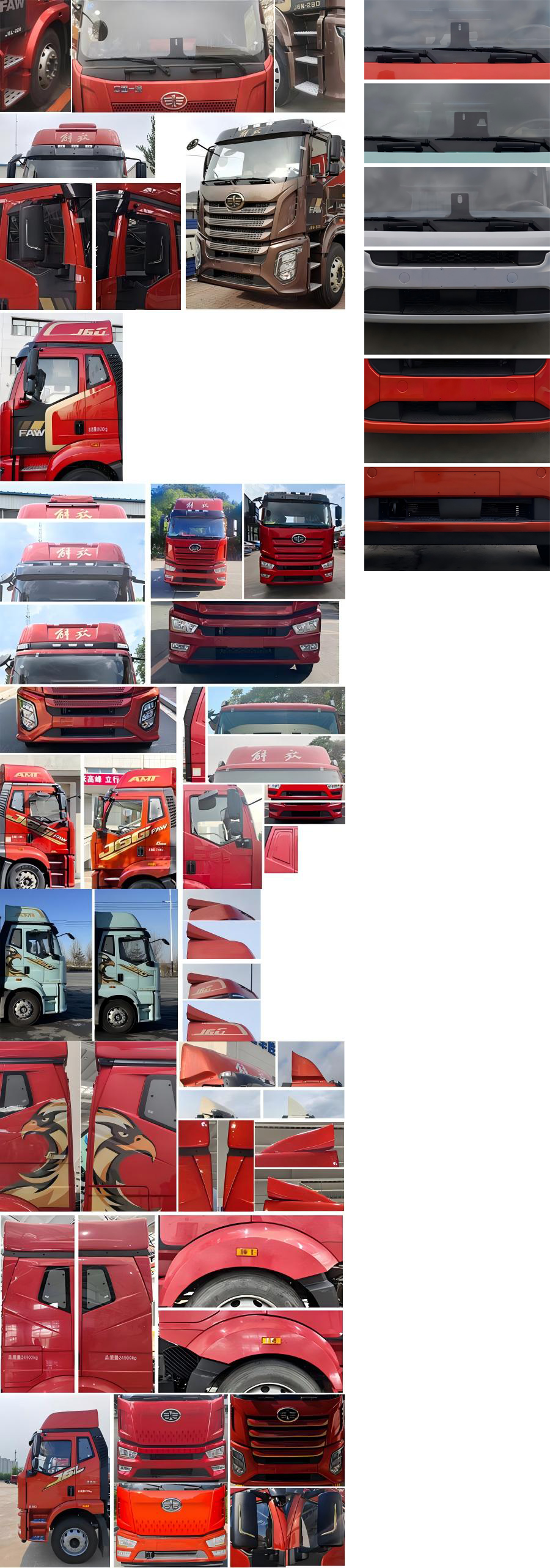 解放牌CA5250CCQP62K1L5T3E6畜禽運(yùn)輸車公告圖片