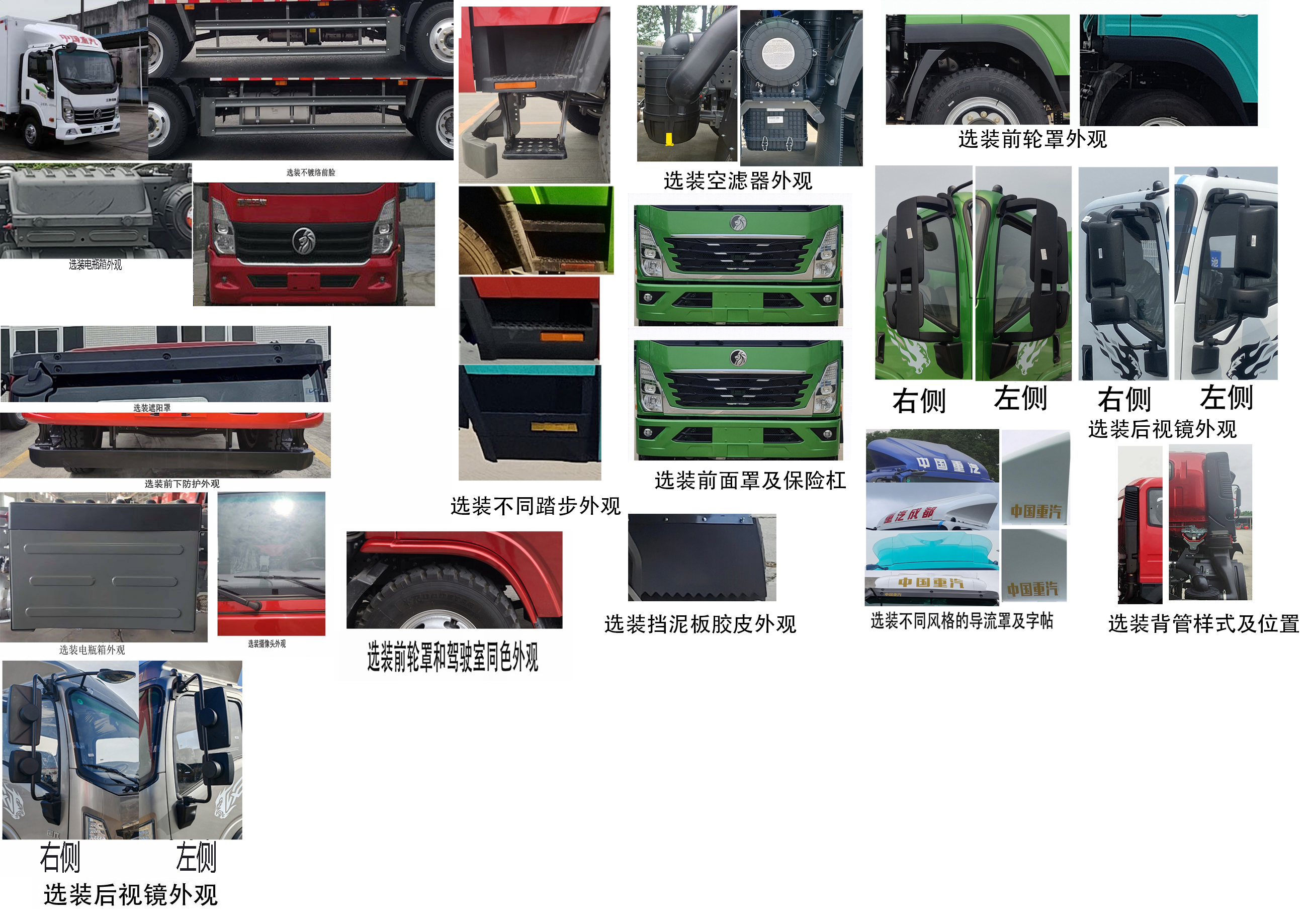 王牌牌CDW5160XXYA1R6厢式运输车公告图片