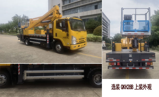 海伦哲牌XHZ5102JGKQ6高空作业车公告图片
