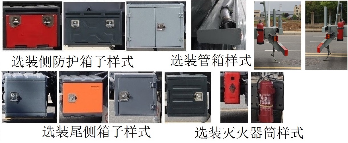 中汽力威牌HLW5321GYYD6运油车公告图片