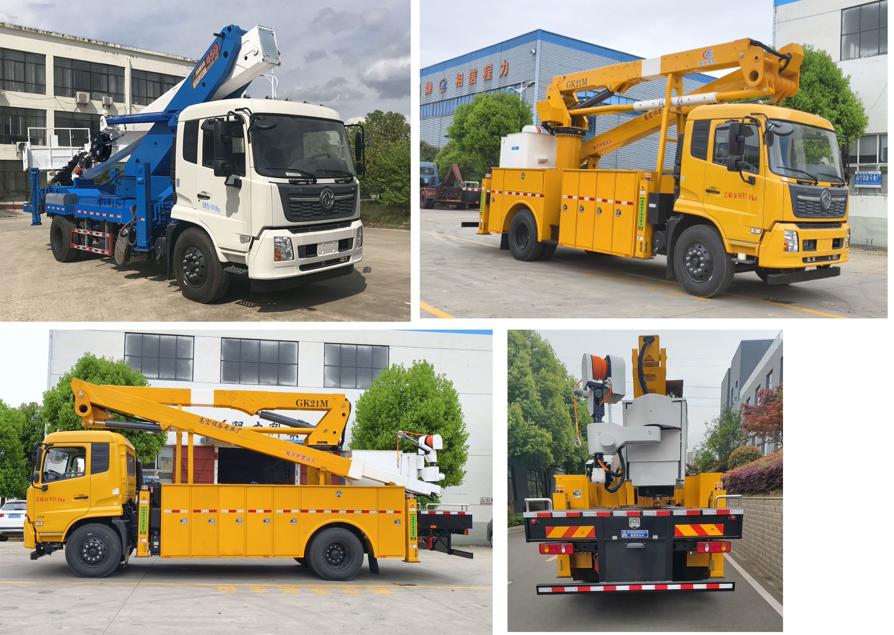 程力威牌CLW5170JGKD6高空作业车公告图片